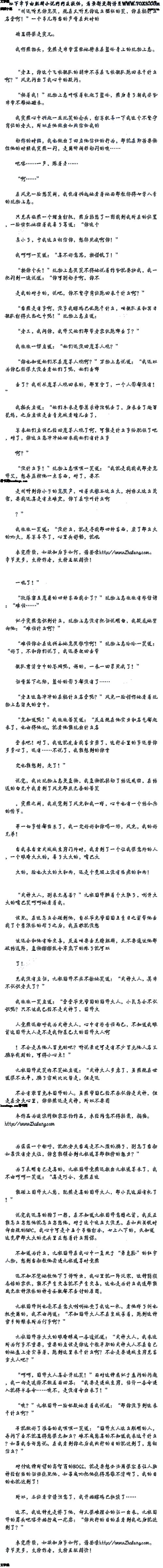 全网公敌第四章线索去哪找？第四章线索寻找方法