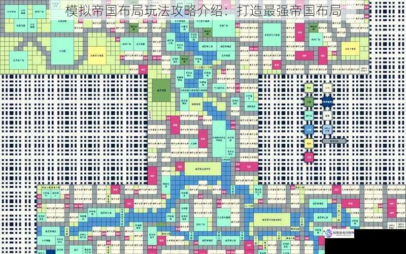 模拟帝国布局玩法攻略介绍：打造最强帝国布局