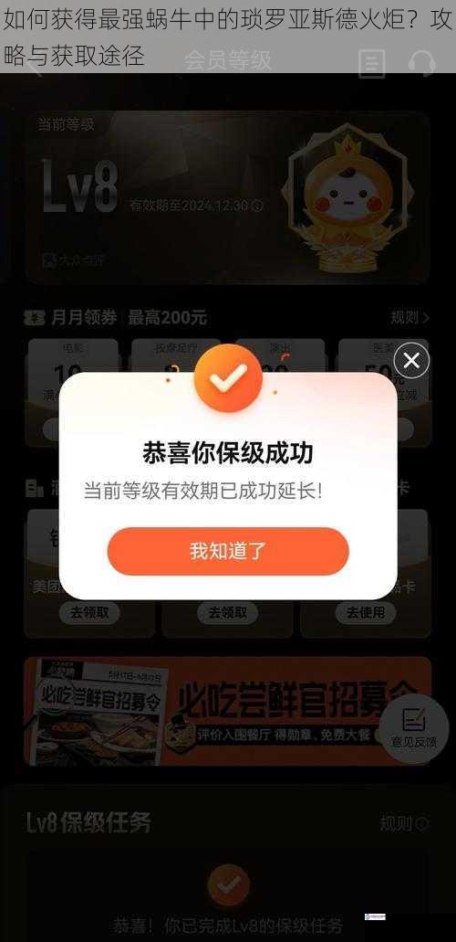 完成特定任务