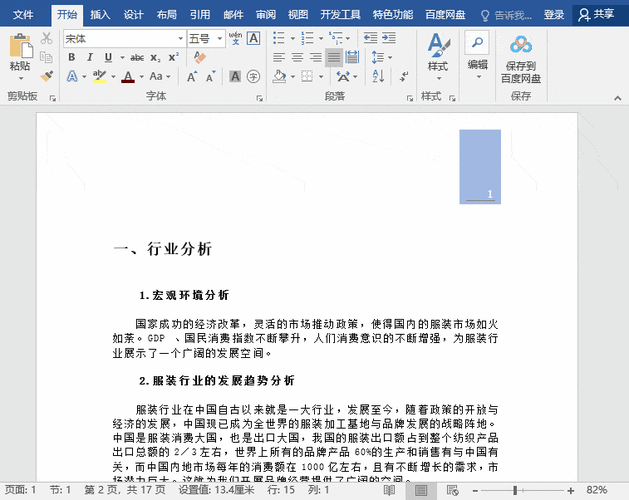 零基础新手快速掌握GIF动态签名制作技巧详细步骤与实用教程全解析